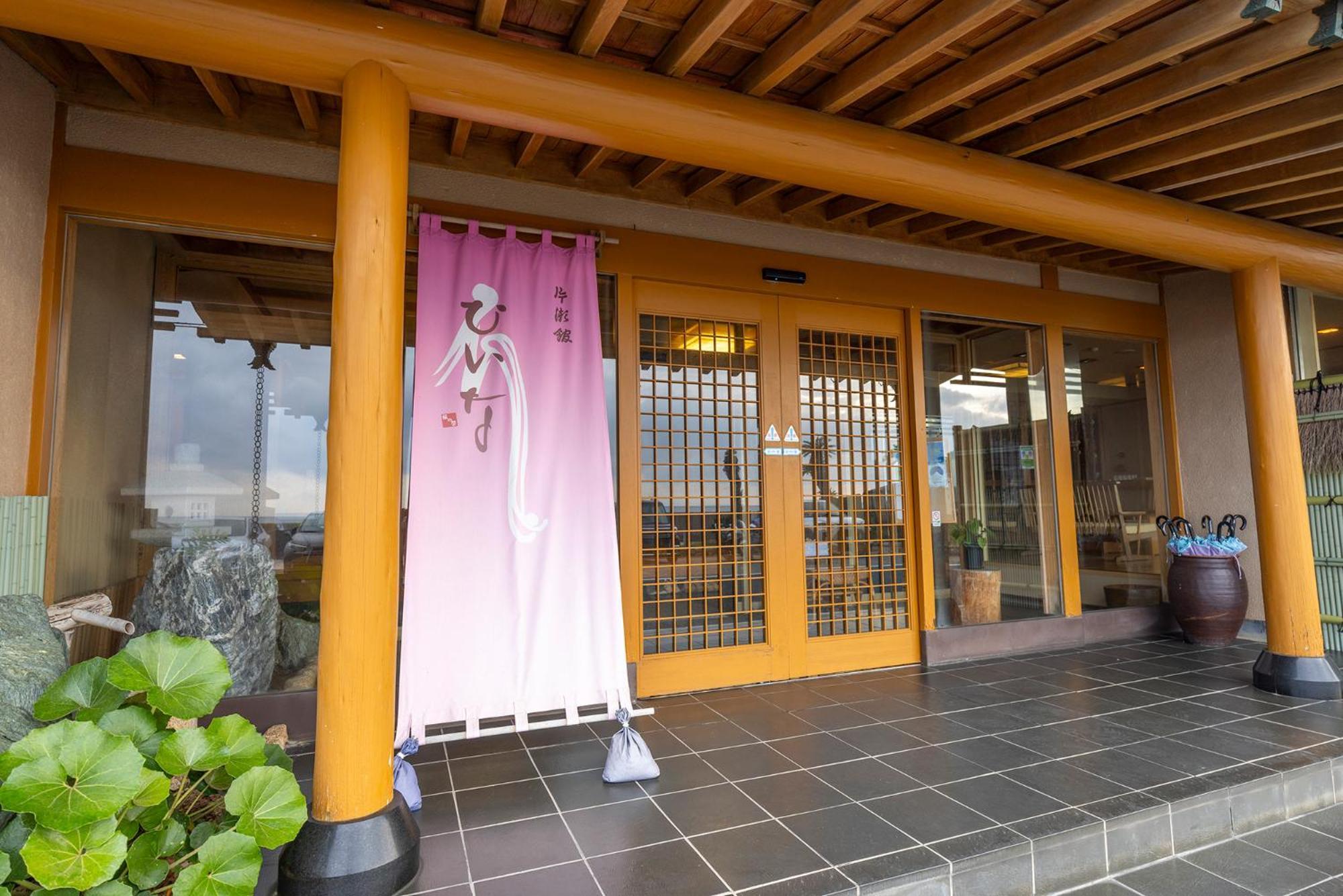 Hiina Hotel Higashiizu Exterior foto